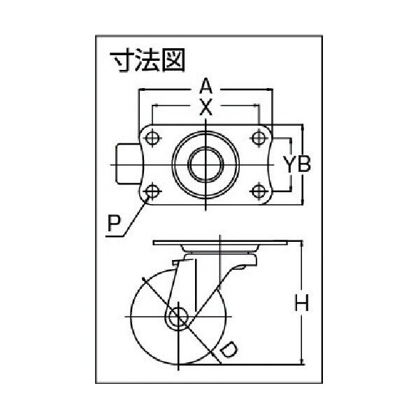 プレート式キャスター Eシリーズ (ゴム車) 自在