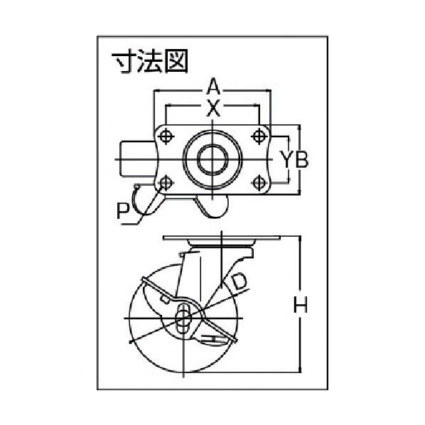 プレート式キャスター Eシリーズ (ゴム車) 自在ストッパー付