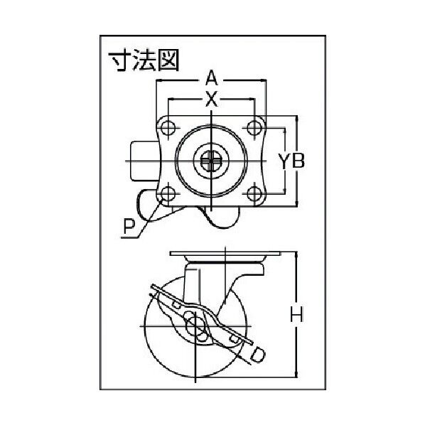 プレート式キャスター Gシリーズ (ゴム車) 自在ストッパー付