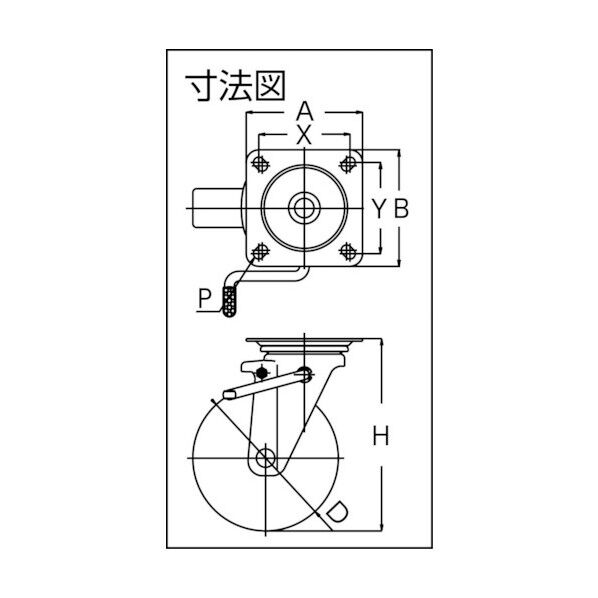 プレート式キャスター PMシリーズ (プレス製ゴム車) 自在ダブルストッパー付