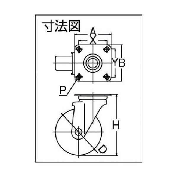 プレート式キャスター J2シリーズ (プレス製ゴム車) 自在