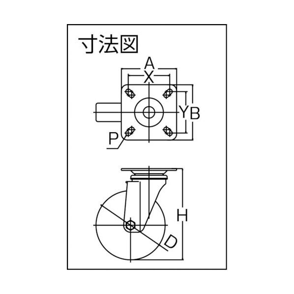 プレート式キャスター SUS-Jシリーズ (ナイロンホイールゴム車) 自在