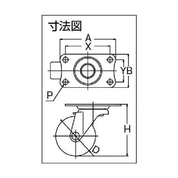 プレート式キャスター Eシリーズ (ナイロンホイールウレタン車) 自在