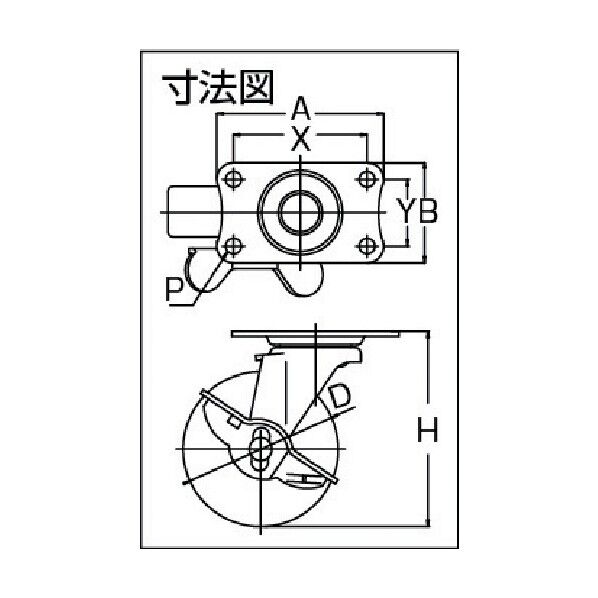 プレート式キャスター Eシリーズ (ナイロンホイールウレタン車) 自在ストッパー付