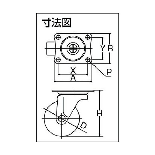 プレート式キャスター Gシリーズ (ナイロンホイールウレタン車) 自在