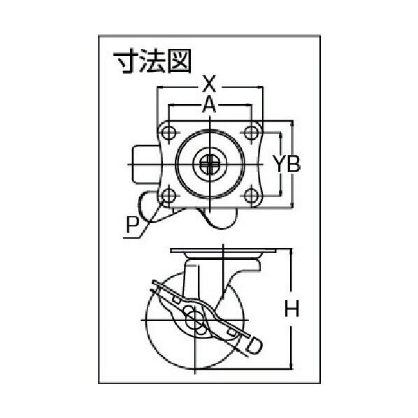 プレート式キャスター Gシリーズ (ナイロンホイールウレタン車) 自在ストッパー付