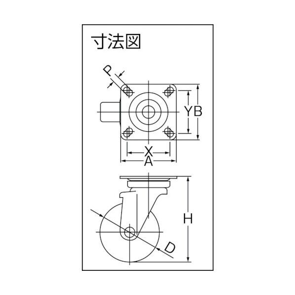 アルミホイルウレタンキャスター 自在 250φ AUJ-250 1個