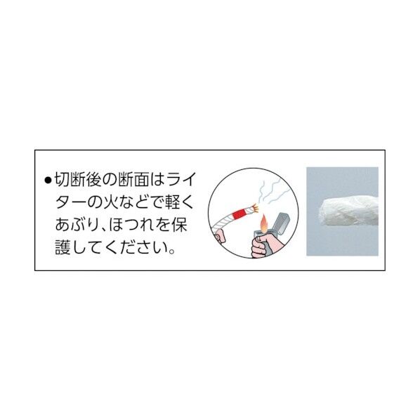 ユタカメイク ビニロンロープボビン巻 4φ×30m 白 RV-2 1