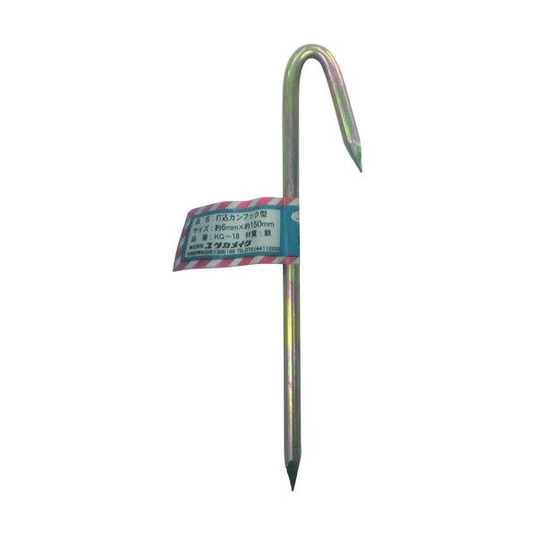 打込カンフック型.