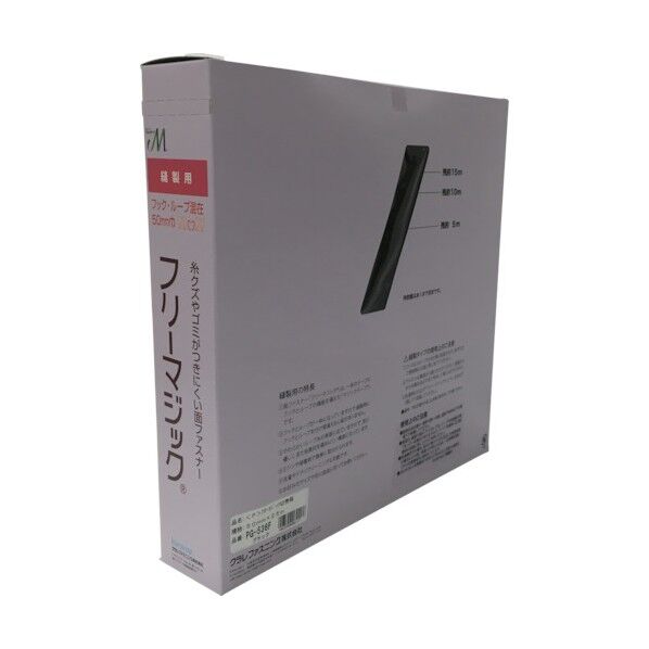 フリーマジック切売り箱50mm×25mブラック 320 x 65 x 320 mm PG-536F 1