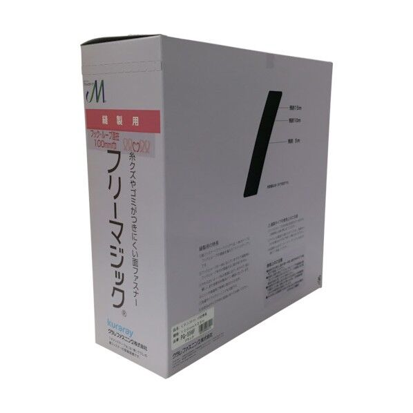 フリーマジック切売り箱100mm×25mブラック 320 x 115 x 320 mm PG-556F 1