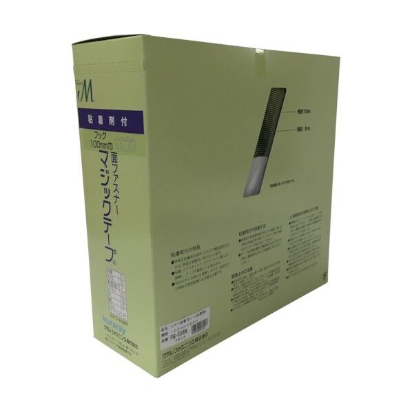 粘着付マジックテープ切売り箱A100mm×25mブラック 320 x 115 x 320 mm PG-556N 1