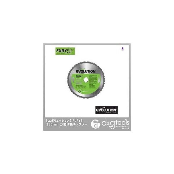 FURY5(フューリー5)万能切断チップソー 255mm 255TCT