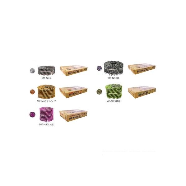 連結N釘 MF-N90(紫)LH 10巻(JIS) N90 120本X10巻