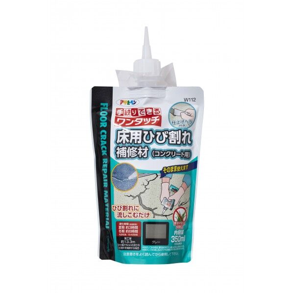 アサヒペン 床用ひび割れ補修材コンクリ用 350MLGY 350ML グレー W112 1個...