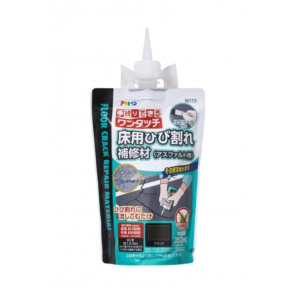 アサヒペン 床用ひび割れ補修材アスファルト用350MLBK 350ML ブラック W113 1個...