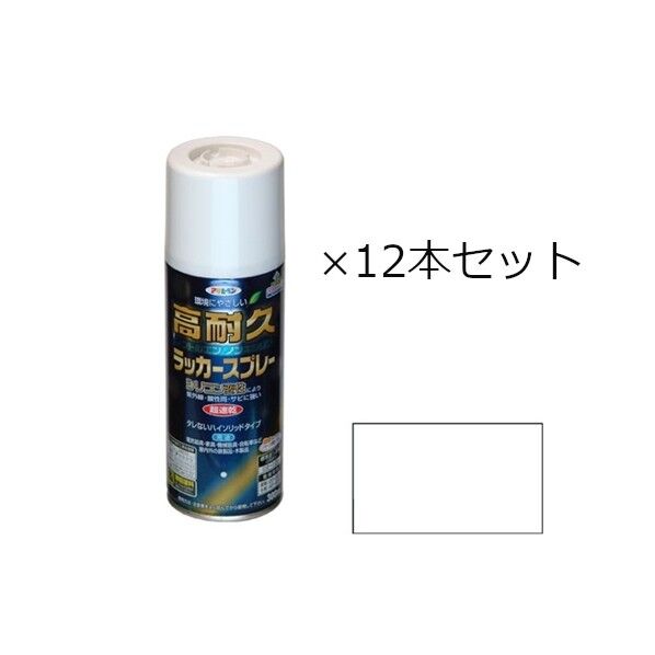 高耐久ラッカースプレー白300mL 12本...