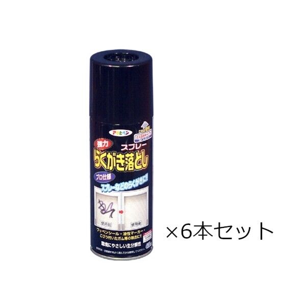 強力らくがき落としスプレー420ml 6本...