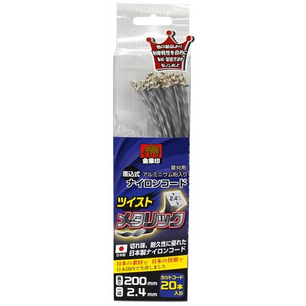 浅香工業 金象メタリックツイスト 3.4×20本入 #131849 #131849 20個