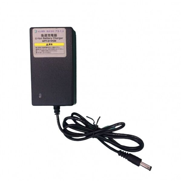 アルミス AFT-21VCH太枝切っ太郎用充電器 AFT-21VCH 1点...