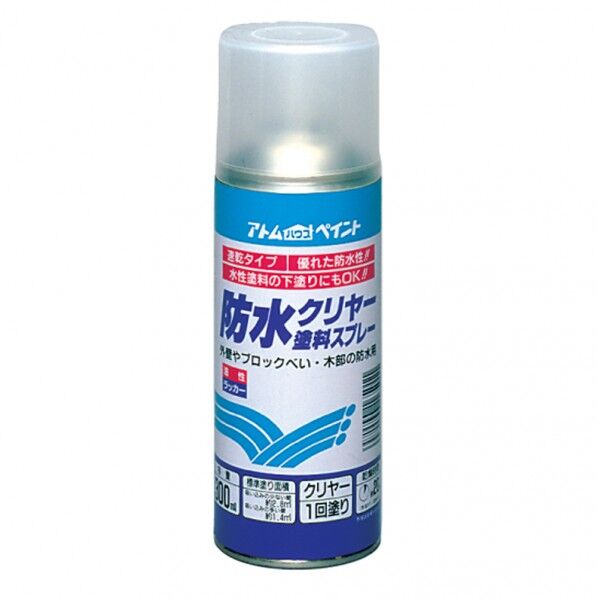 防水クリヤー塗料スプレー 300ml 1