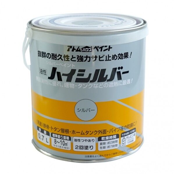 油性ハイシルバー 0.7L シルバー