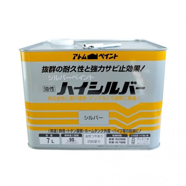 アトムサポート 油性ハイシルバー 7L シルバー 1個