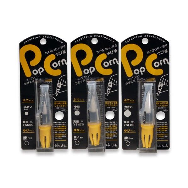 PopCorn指筆幼児用大YSL-80