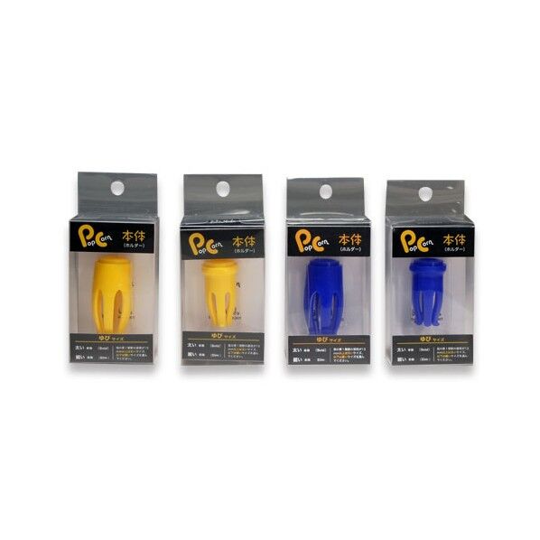 指筆本体ホルダー大人用黄YB-20