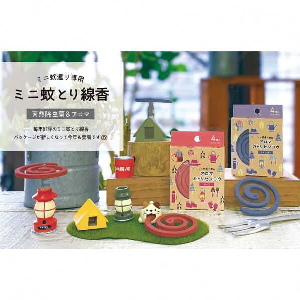 デコレ SK-51042 SK-51042アロマミニ蚊とり線香ロ-スﾞ ｜短納期 - 通販