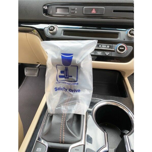 シフト&ブレーキカバー