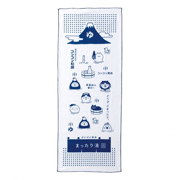 ZCB-86131てぬぐいタオル藍