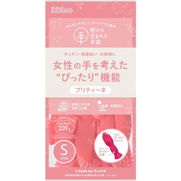 ダンロップ プリティーネ Sレッド #9722 1個