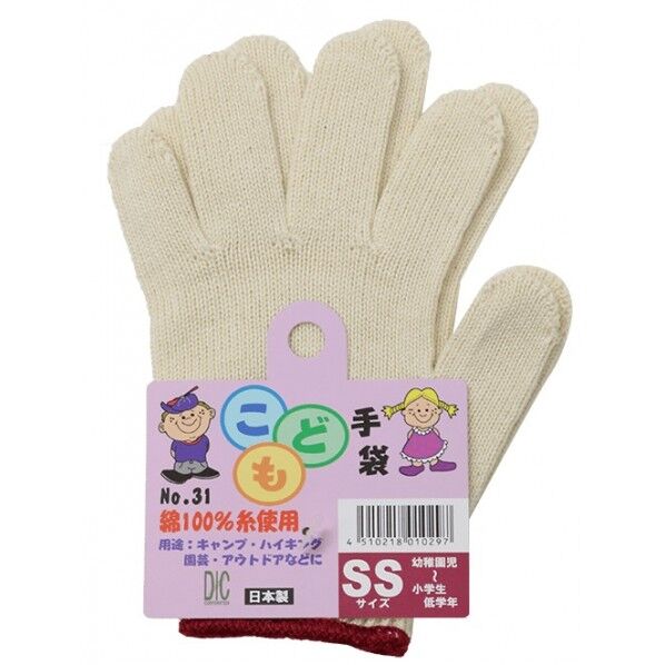#31 子供軍手 SS
