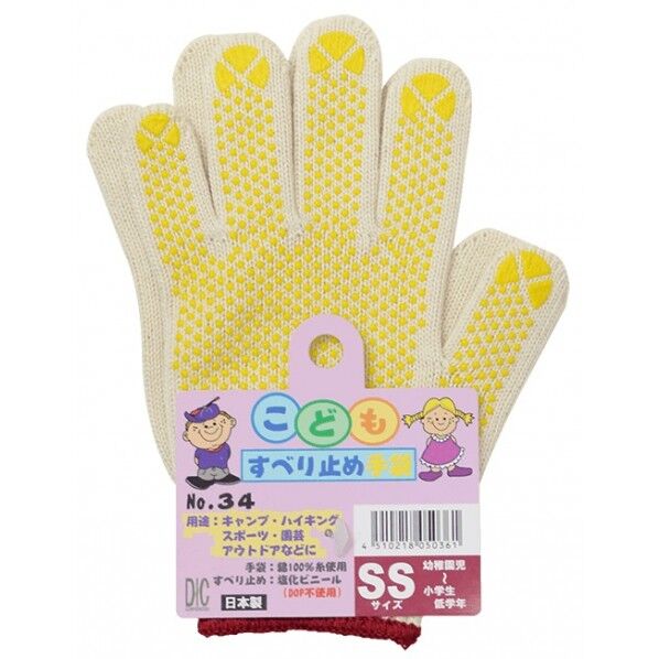 ディック #34 子供軍手 滑り止め SS #34 1個...