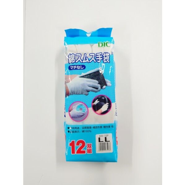 #650-12 精密用手袋12P LL