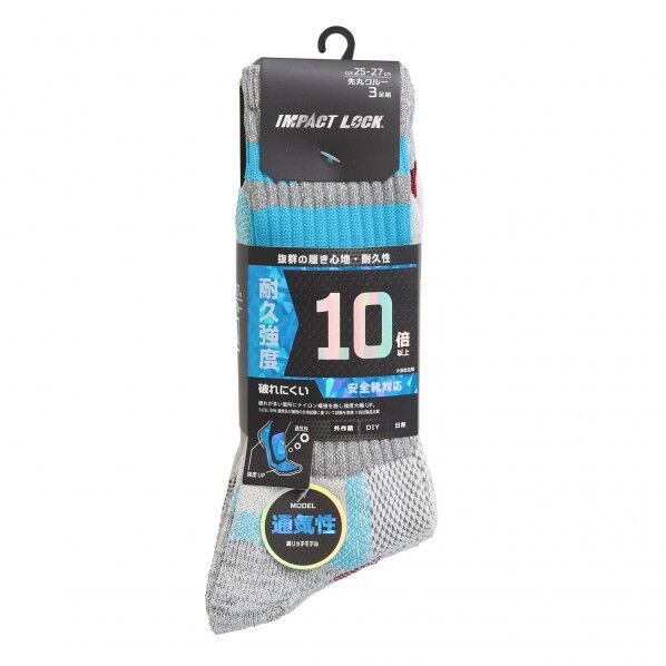 CA-241インパクトロックメッシュ丸クルーライン3P