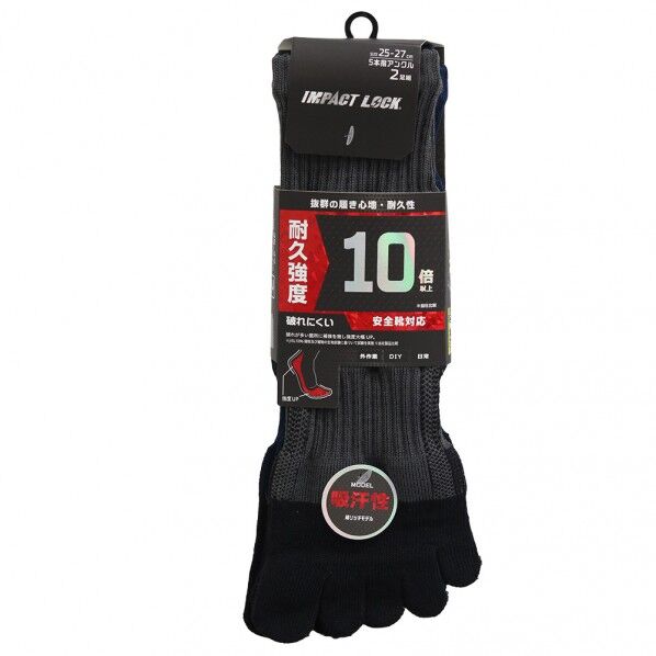 CB-152インパクトロックソックス5本指アンク2P