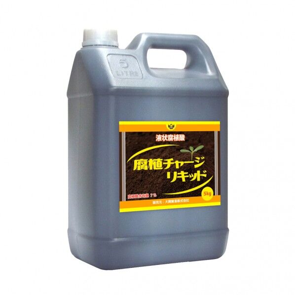 腐植チャージリキッド5kg