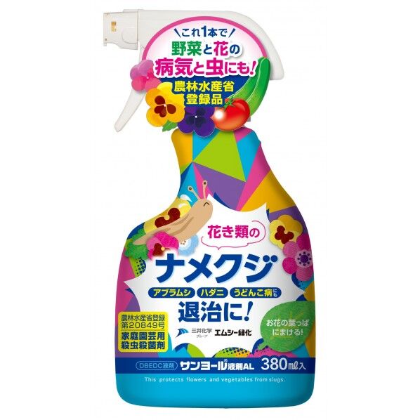 エムシー緑化ナメクシﾞスフﾟレー380ml