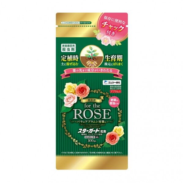 エムシー緑化 エムシー緑化スターガード粒剤(ROSE)300g 1点
