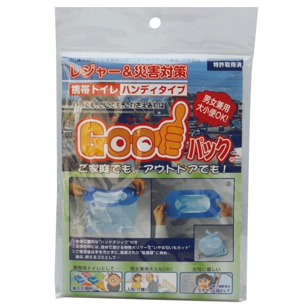 Goodパック 0-9495-02 1個