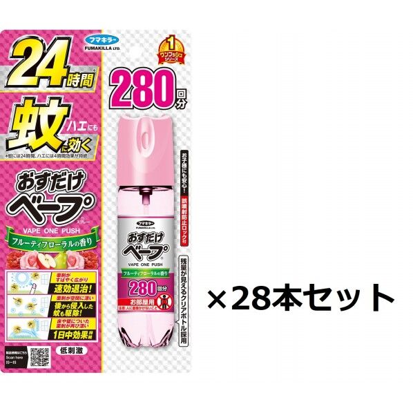 フマキラー おすベープ280回フローラル58.33ml28個 1点