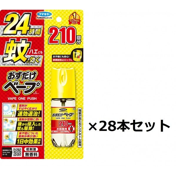 おすだけベープ210回43.75ml