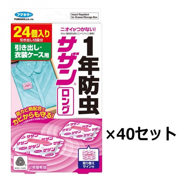 ササﾞン･ロンクﾞ引き出し用24個入