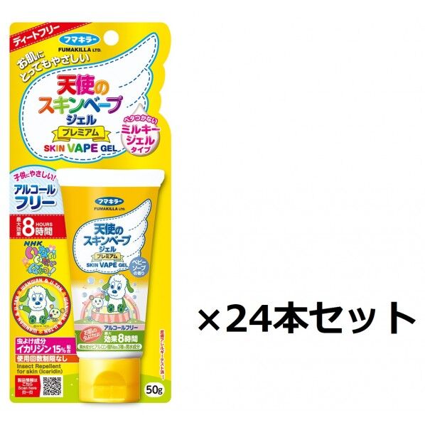 フマキラー 天使のスキンベープジェルP50g 24個