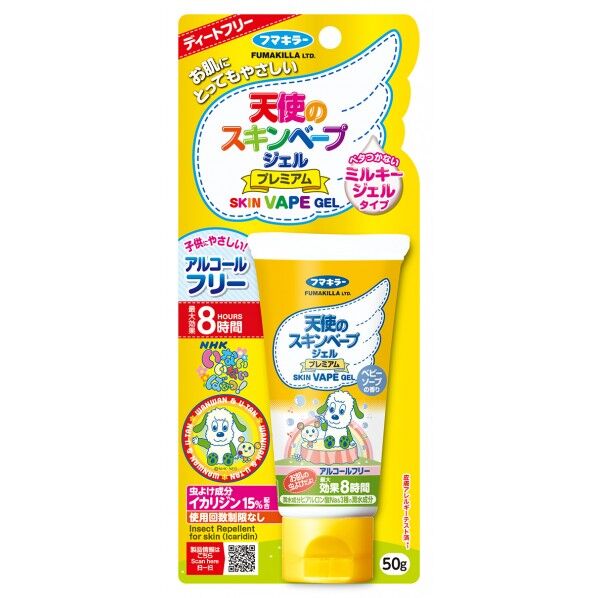 天使のスキンベープジェルプレミアム50g