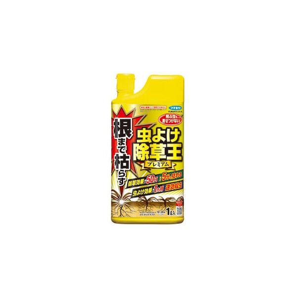 虫よけ除草王プレミアム1L