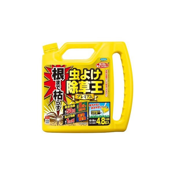 虫よけ除草王プレミアム4.8L