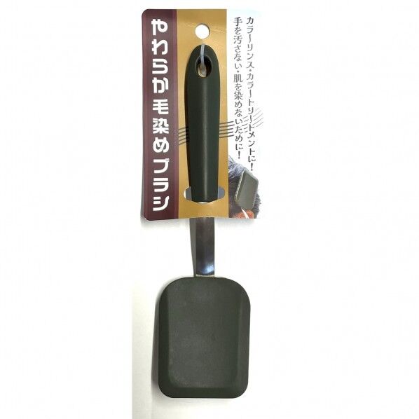F21516やわらか毛染めブラシ